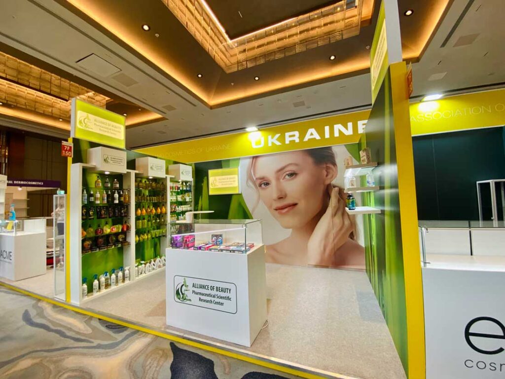 booth for beauty industry